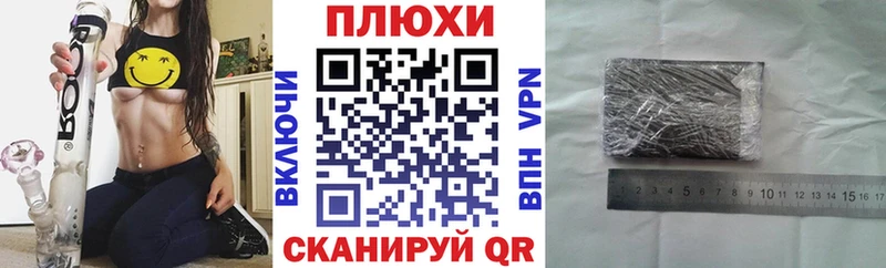 Купить  Иркутск  ГАШИШ AMNESIA HAZE 