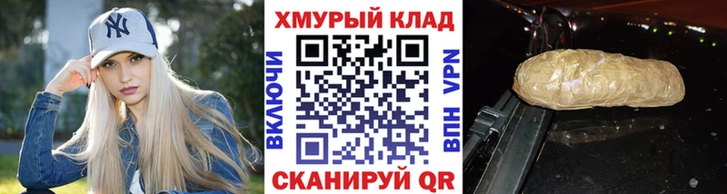 Купить закладки  Иркутск  ГЕРОИН герыч 