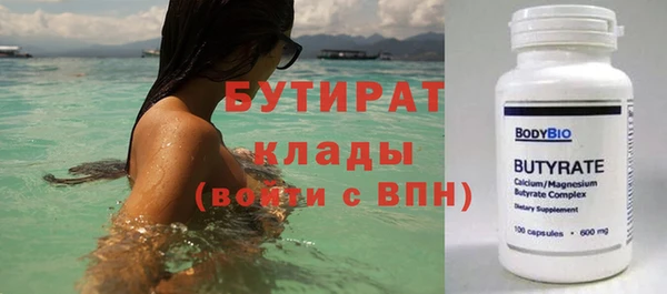 трава Нязепетровск