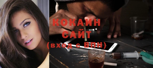 кокаин Нягань