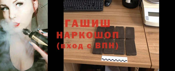 герыч Остров