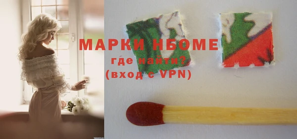 трава Нязепетровск