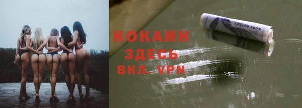 кокаин Нягань