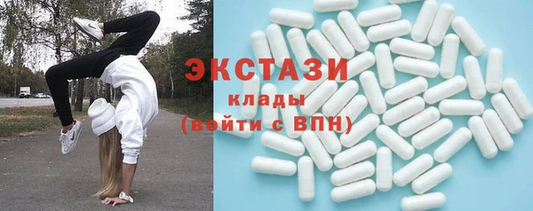 трава Нязепетровск