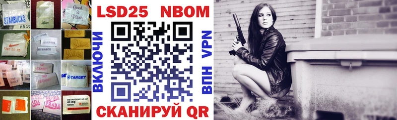 LSD-25 экстази ecstasy  Купить где  Иркутск 