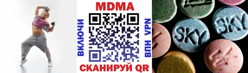 Купить закладки  Иркутск  MDMA VHQ 