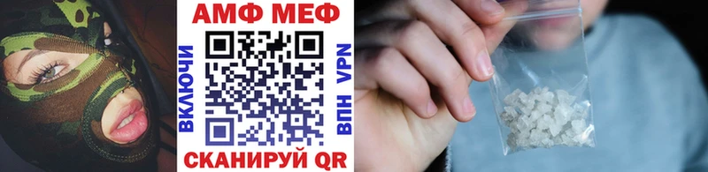 Купить закладки  Иркутск  Первитин витя 