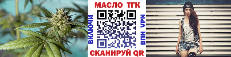 Купить закладки  Иркутск  ТГК вейп с тгк 